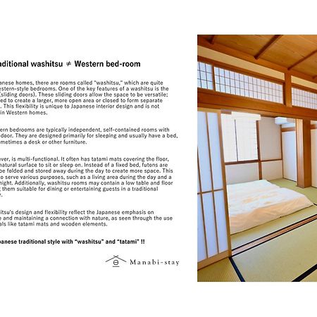 Manabi-Stay Takayama Sakura 提携駐車場利用可 古い町並みまで徒歩1分 最大9名宿泊可能な一等地で人工温泉を楽しむ Extérieur photo