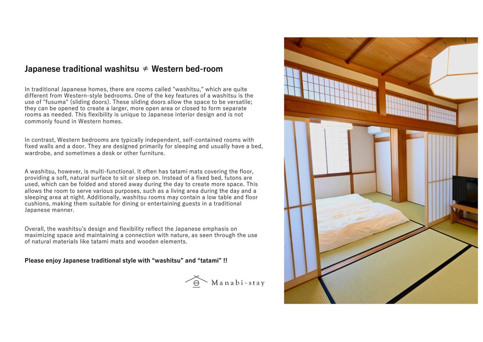 Manabi-Stay Takayama Sakura 提携駐車場利用可 古い町並みまで徒歩1分 最大9名宿泊可能な一等地で人工温泉を楽しむ Extérieur photo