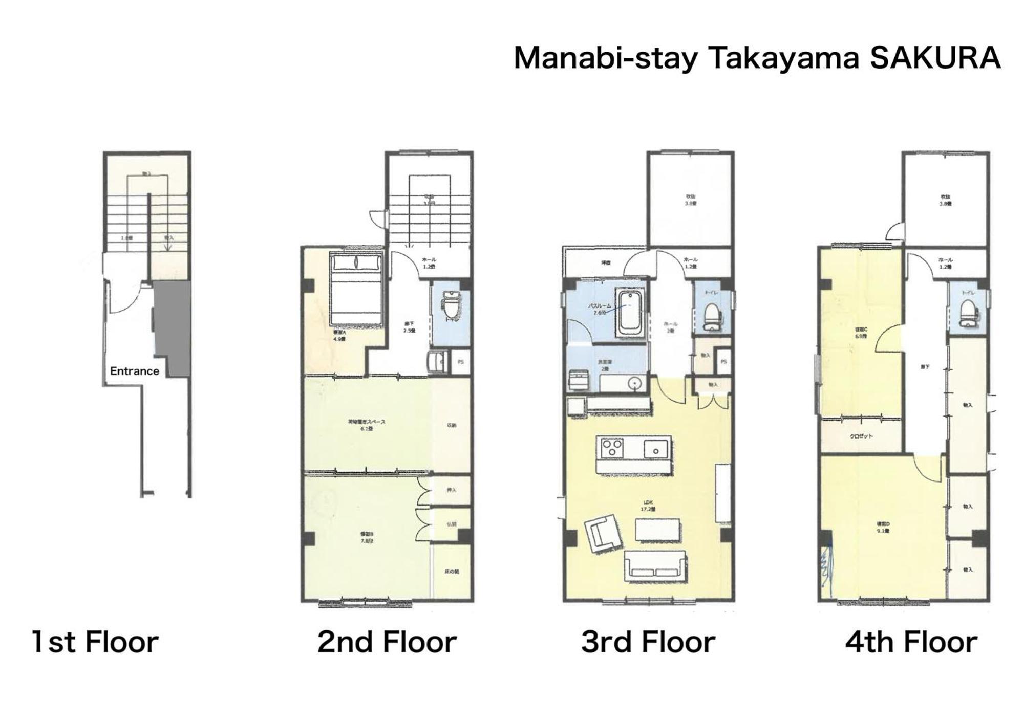Manabi-Stay Takayama Sakura 提携駐車場利用可 古い町並みまで徒歩1分 最大9名宿泊可能な一等地で人工温泉を楽しむ Extérieur photo